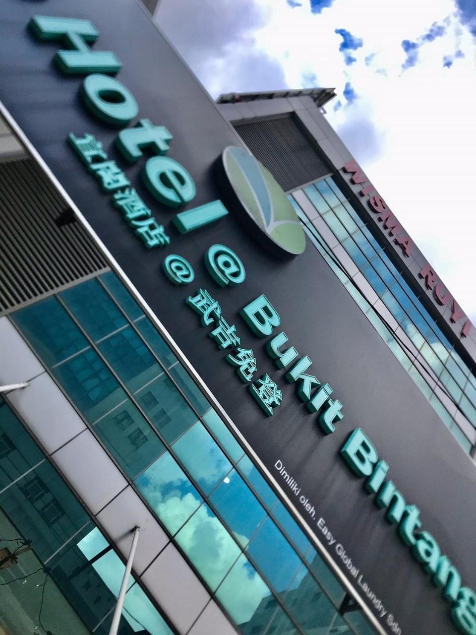 Eco Hotel At Bbcc Kuala Lumpur Eksteriør billede